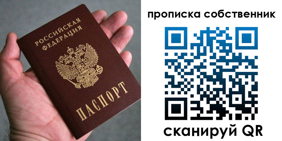 временная регистрация госуслуги в Луге