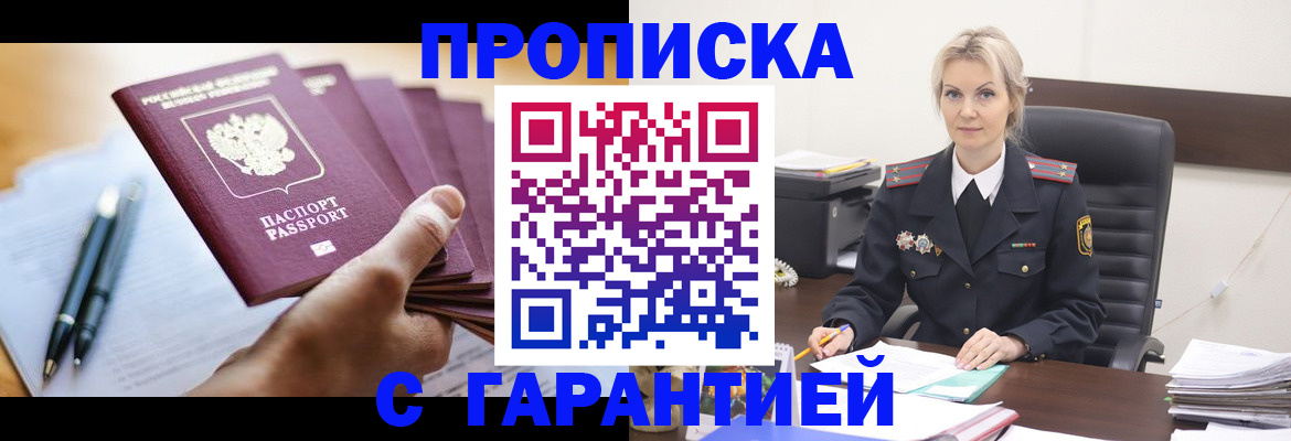 регистрация для дет. сада в Луге
